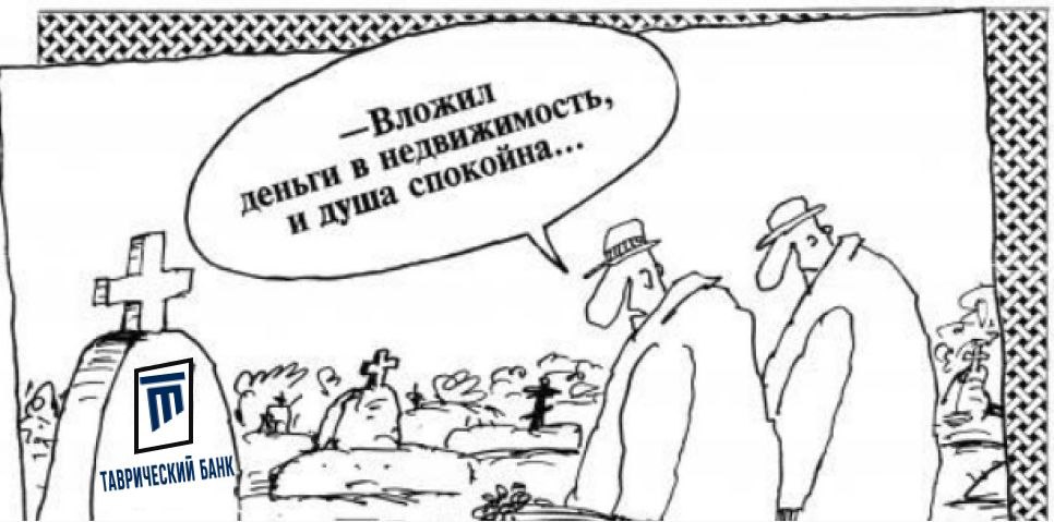 Вкладчики Таврического Банка установили рекорд по страховому возмещению от АСВ.
Вкладчики лишенного лицензии Таврического Банка начали получать страховое возмещение с 10 сентября 2025 года | Сетка — социальная сеть от hh.ru