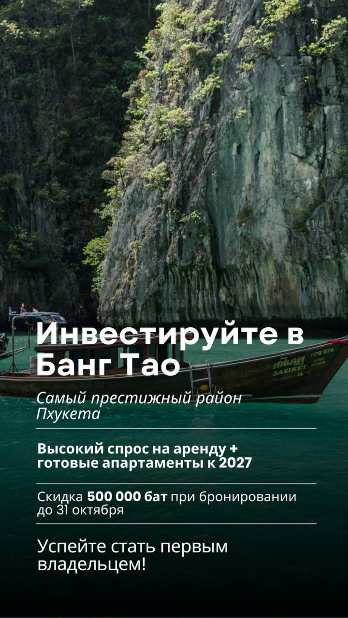 Старт продаж только 19.09., а у меня для вас инфо уже сейчас | Сетка — социальная сеть от hh.ru