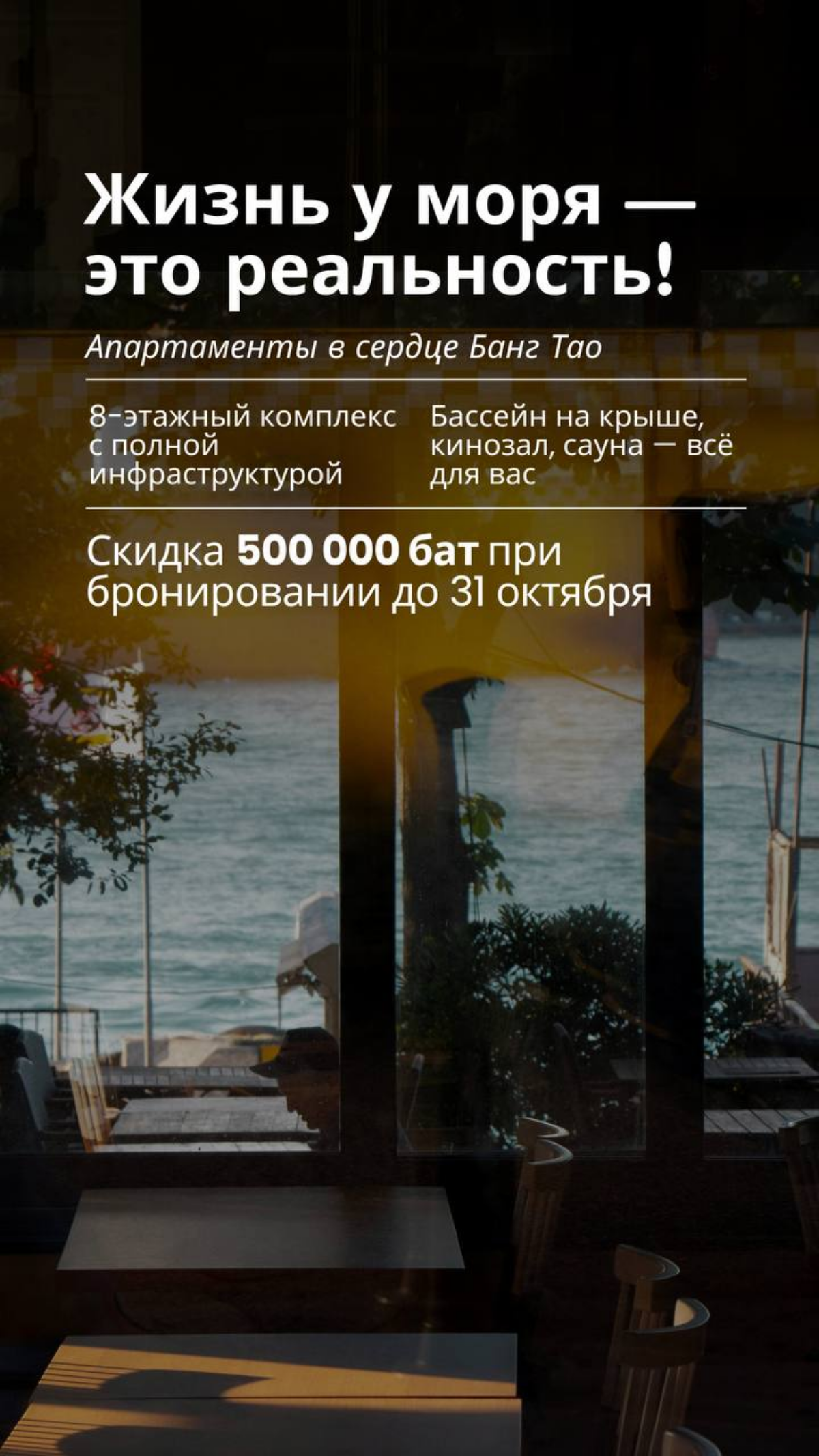 Старт продаж только 19.09., а у меня для вас инфо уже сейчас | Сетка — социальная сеть от hh.ru