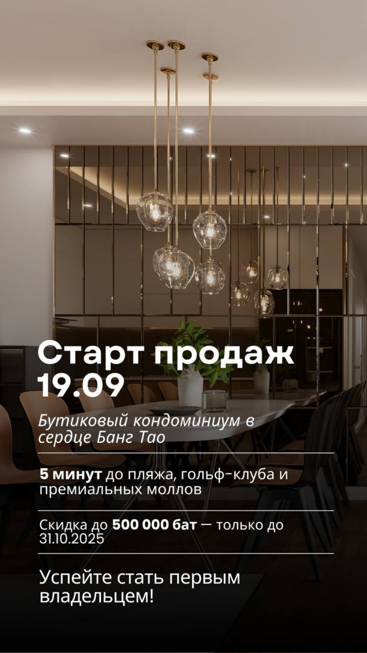 Старт продаж только 19.09., а у меня для вас инфо уже сейчас | Сетка — социальная сеть от hh.ru