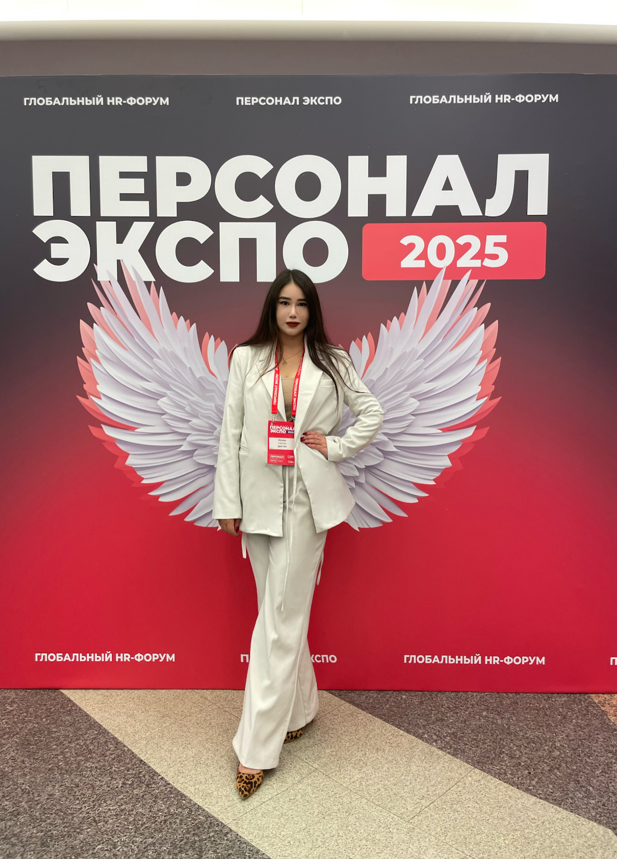 Персонал Экспо 2025 | Сетка — социальная сеть от hh.ru