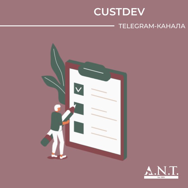 Друзья!  Мы решили провести небольшой custdev.
Наша цель 🎯— сделать Telegram-канал ещё полезнее и удобней для вас | Сетка — социальная сеть от hh.ru
