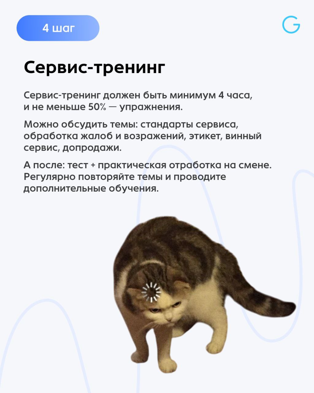 Обучение по вдохновению редко дает результат | Сетка — социальная сеть от hh.ru