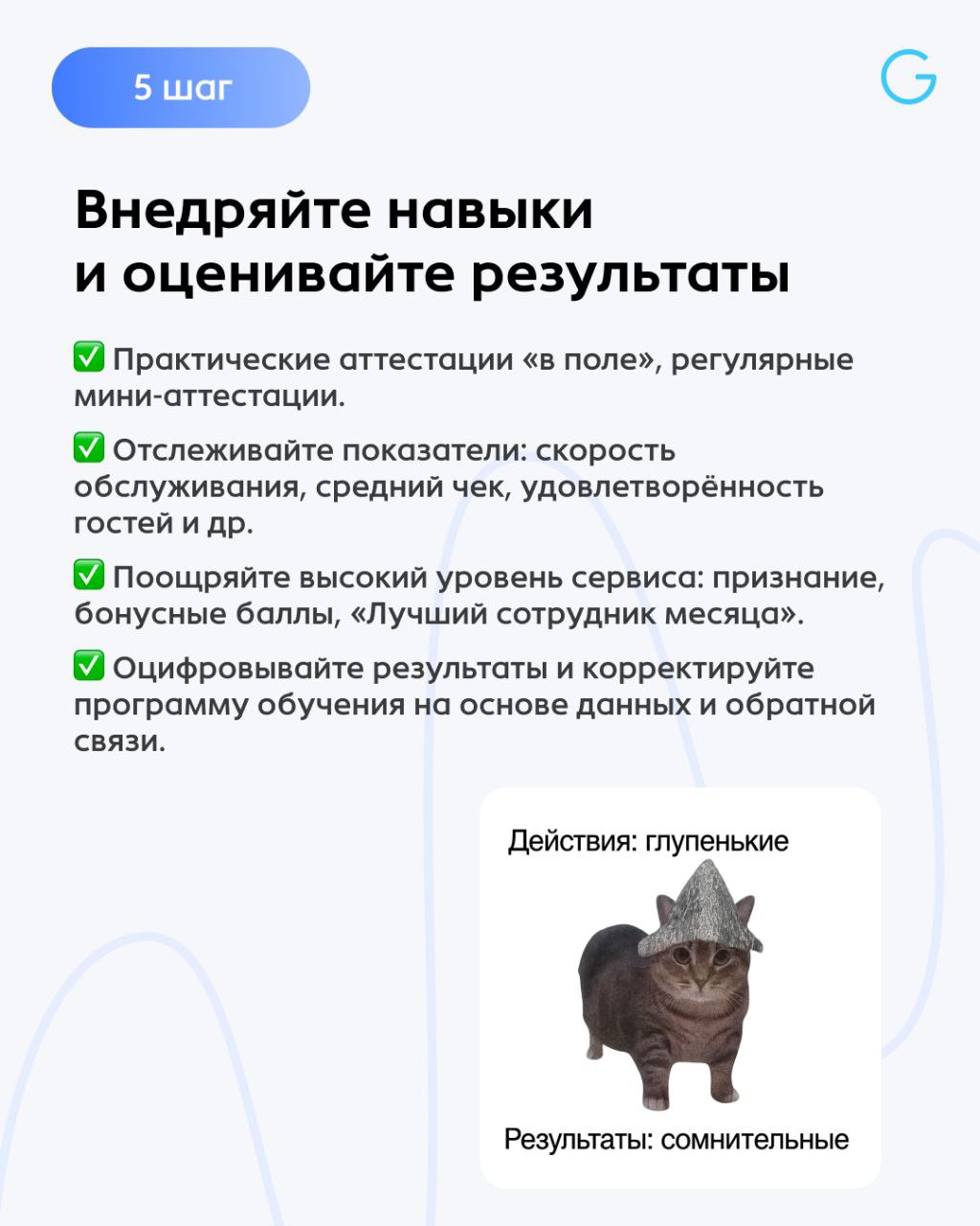 Обучение по вдохновению редко дает результат | Сетка — социальная сеть от hh.ru