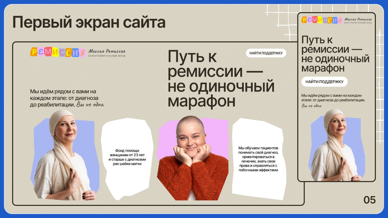 И барабанная дробь...
🥇Первое место достается Александре @alexscherbuha — и, на минуточку, она UX/UI-дизайнер | Сетка — социальная сеть от hh.ru