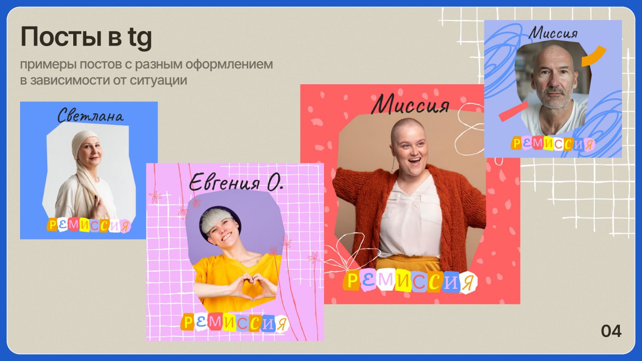 И барабанная дробь...
🥇Первое место достается Александре @alexscherbuha — и, на минуточку, она UX/UI-дизайнер | Сетка — социальная сеть от hh.ru