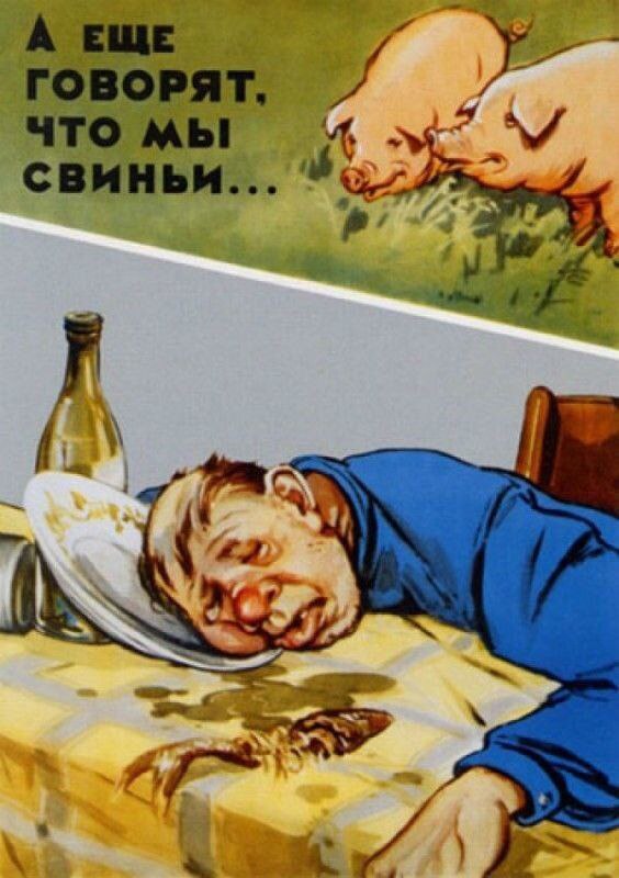 🍺 День Трезвости, ребята!
Обнаружила классную советскую рекламу на эту тему. Раньше ведь умели мотивировать — чётко и ясно | Сетка — социальная сеть от hh.ru