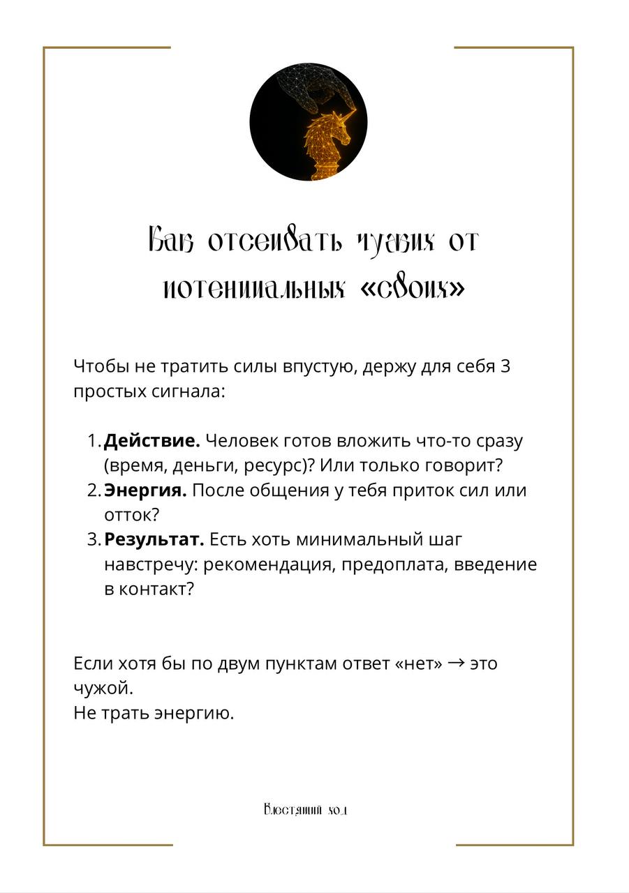 👉 О том, что «не принято говорить вслух»
Недавно я понял одну вещь, которая перевернула моё отношение к людям и бизнесу | Сетка — социальная сеть от hh.ru