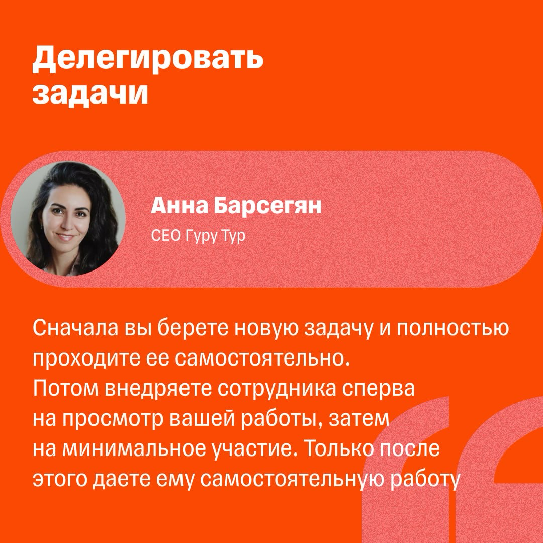 Полезные привычки для работы и жизни: опыт предпринимателей | Сетка — социальная сеть от hh.ru
