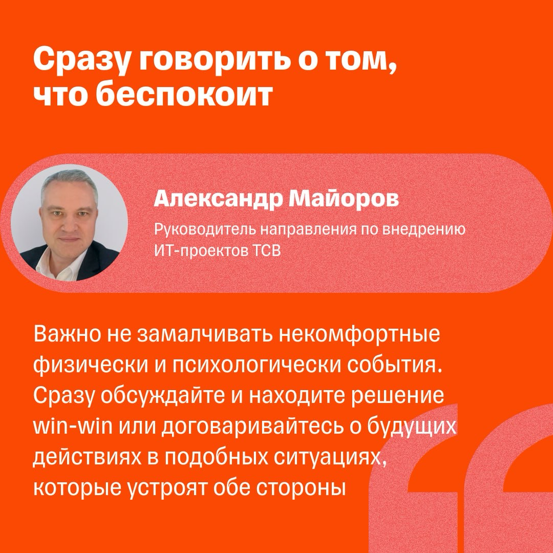 Полезные привычки для работы и жизни: опыт предпринимателей | Сетка — социальная сеть от hh.ru