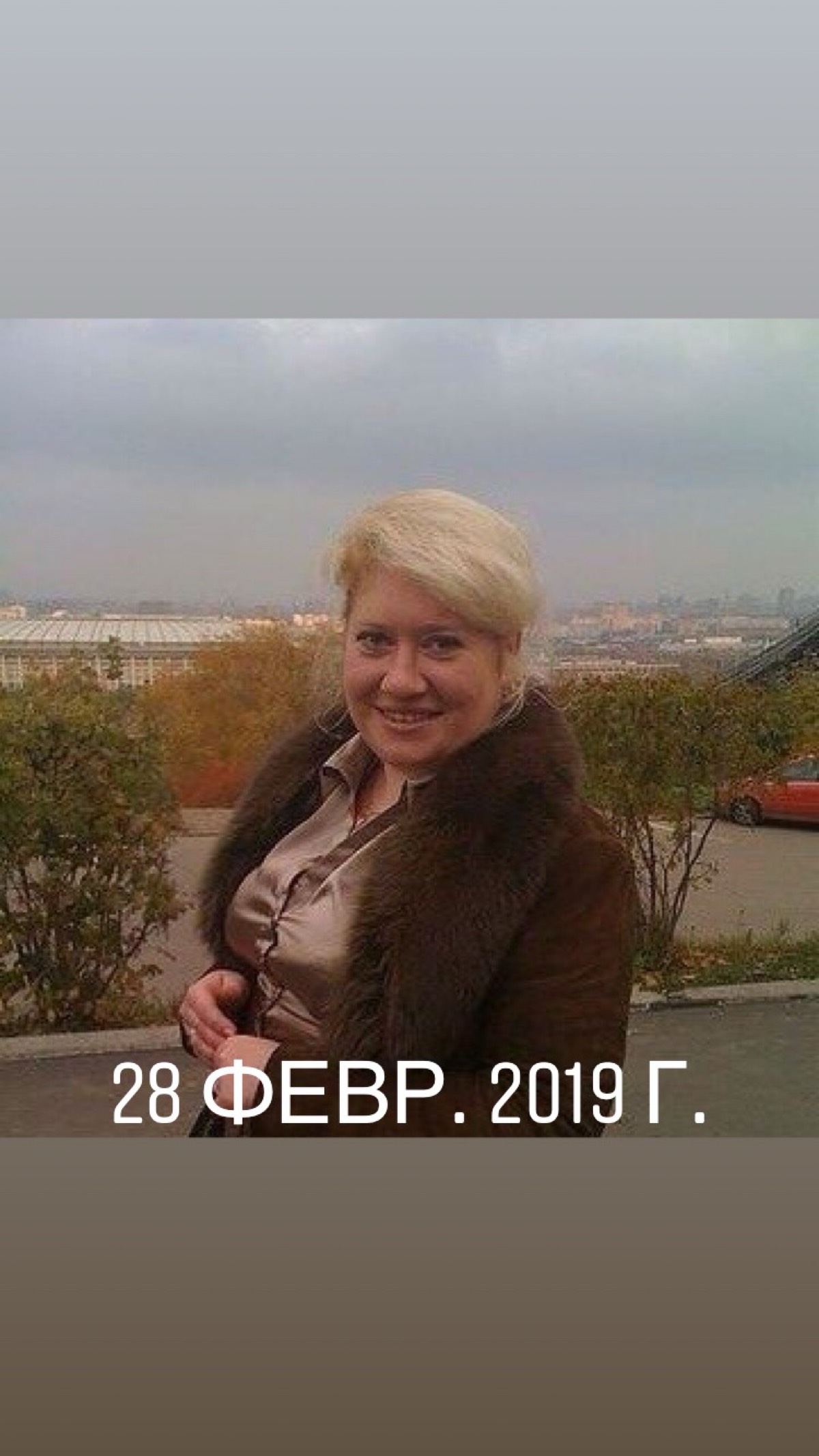 Надежда Владимировна