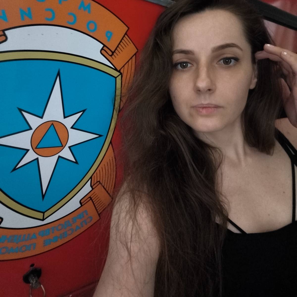 Эви Эви