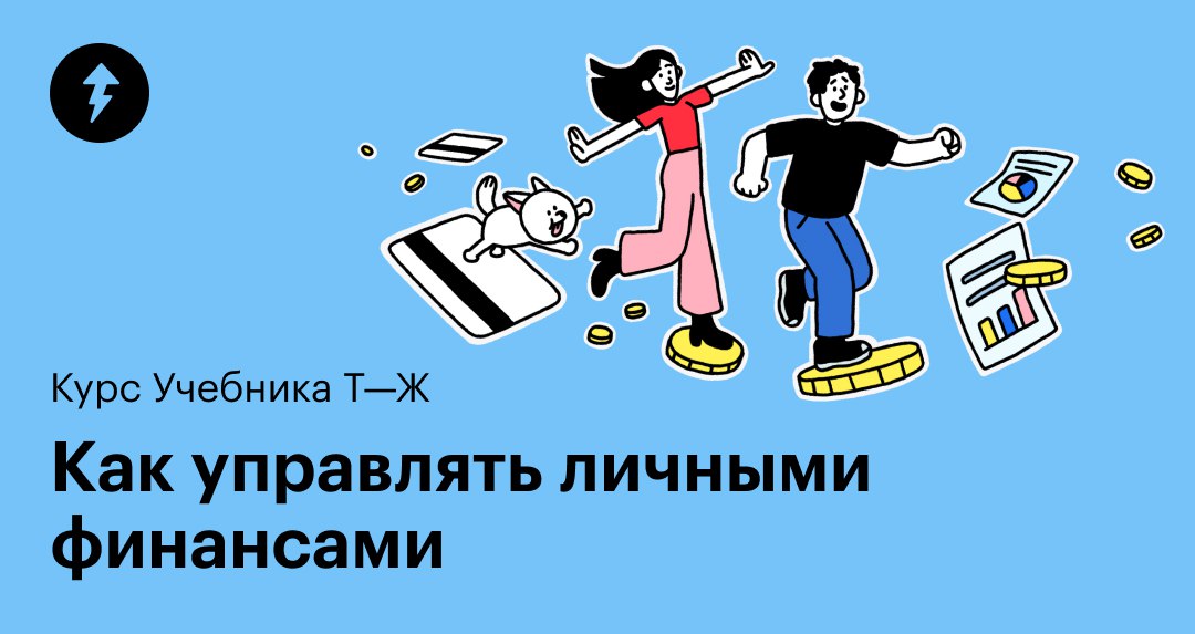 ⚠️ Проверяем: на погашение кредитов важно тратить не больше 30% дохода или 50% суммы, которая остается после обязательных трат вроде покупки продуктов, оплаты услуг ЖКХ и аренды квартиры | Сетка — социальная сеть от hh.ru