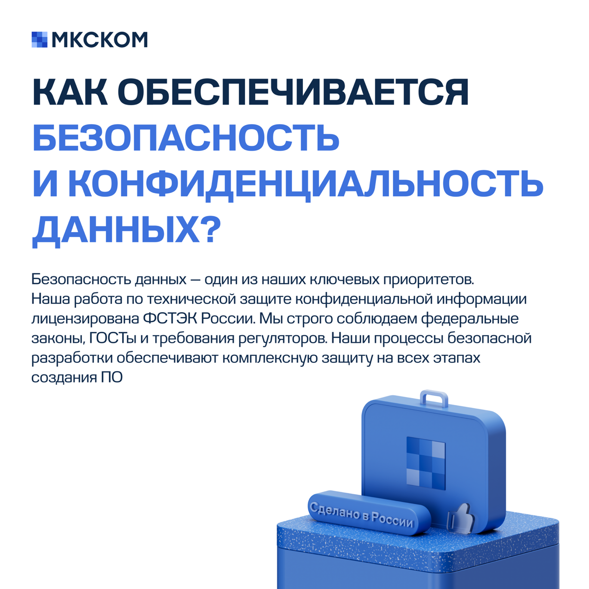 Часто задаваемые вопросы по заказной разработке ПО. Часть 2 | Сетка — социальная сеть от hh.ru