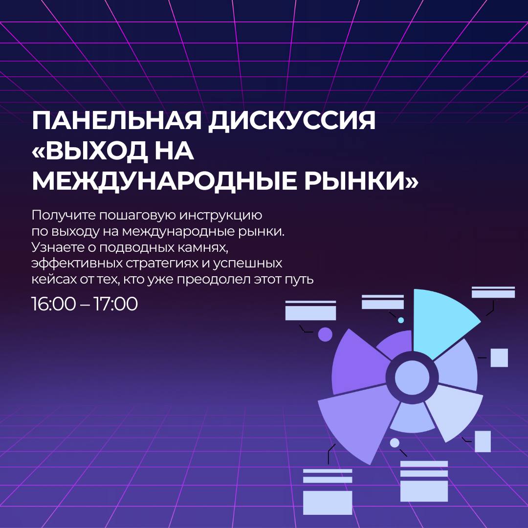 ⚡️III ОТКРЫТЫЙ ЧЕМПИОНАТ МОСКВЫ ПО КИБАТЛЕТИКЕ — точка сборки будущего⚡️
🏆Пока одни борются за медали, другие создают технологии, которые меняют реальность | Сетка — социальная сеть от hh.ru