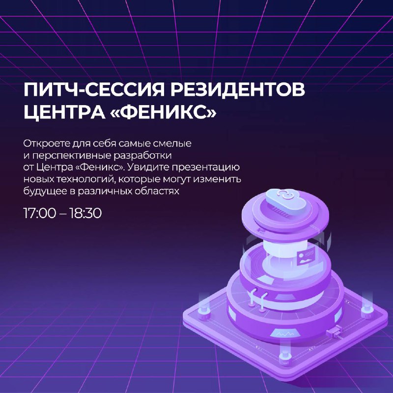 ⚡️III ОТКРЫТЫЙ ЧЕМПИОНАТ МОСКВЫ ПО КИБАТЛЕТИКЕ — точка сборки будущего⚡️
🏆Пока одни борются за медали, другие создают технологии, которые меняют реальность | Сетка — социальная сеть от hh.ru