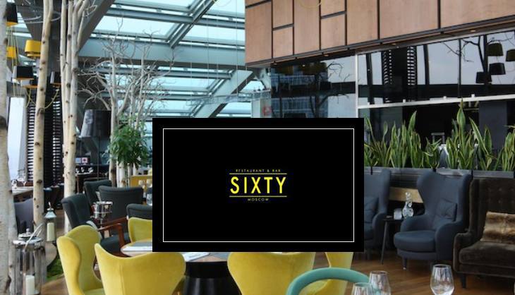 🍰 Ресторан Sixty (Москва-Сити) приглашает КОНДИТЕРА
📌 Требования:
— Опыт работы от 1 года на аналогичной должности
— Молодость, амбиции и любовь к профессии
⏰ Условия:
— График 5/2, с 11:30 до 23:30
—... | Сетка — социальная сеть от hh.ru