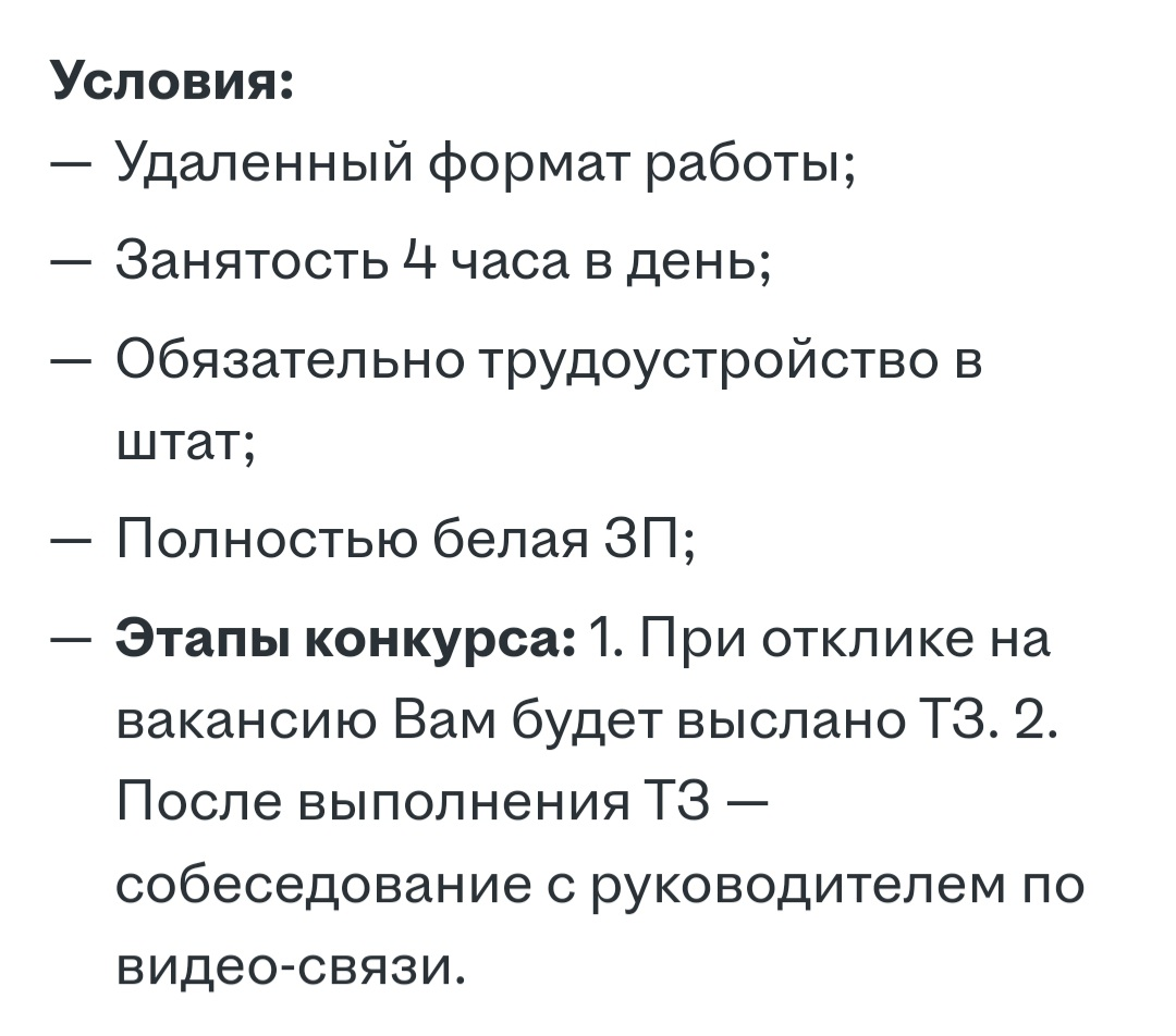 Время побухтеть | Сетка — социальная сеть от hh.ru