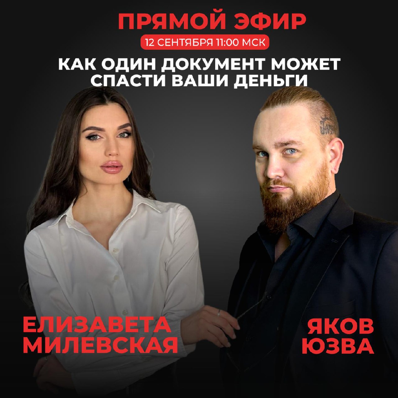 А вы знали, что отсутствие одного нужного ДОКУМЕНТА может стоить бизнесу как минимум одной бессонной ночи, а иногда — и кругленькой суммы?
Проверьте, всё ли в порядке с вашими договорами — особенно в ... | Сетка — социальная сеть от hh.ru