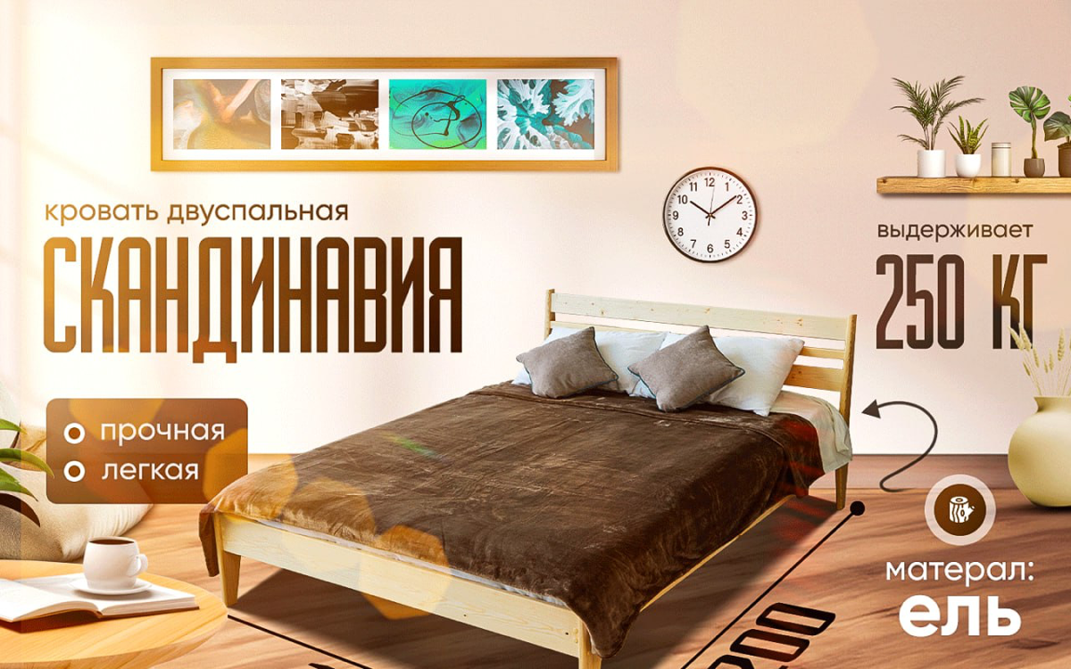 🔥Один из примеров рич-контента
Если инфографика помогает быстро объяснить преимущества товара, то рич-контент — это уже полноценная история о бренде и товаре | Сетка — социальная сеть от hh.ru