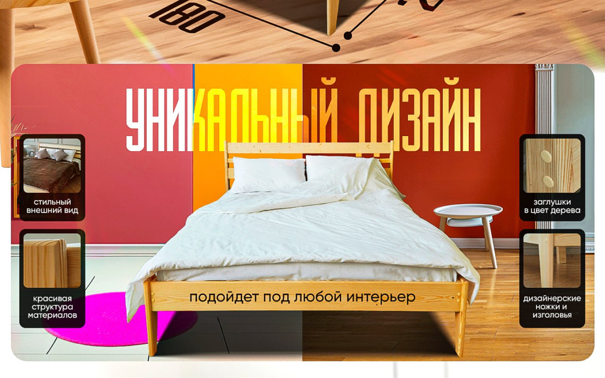 🔥Один из примеров рич-контента
Если инфографика помогает быстро объяснить преимущества товара, то рич-контент — это уже полноценная история о бренде и товаре | Сетка — социальная сеть от hh.ru