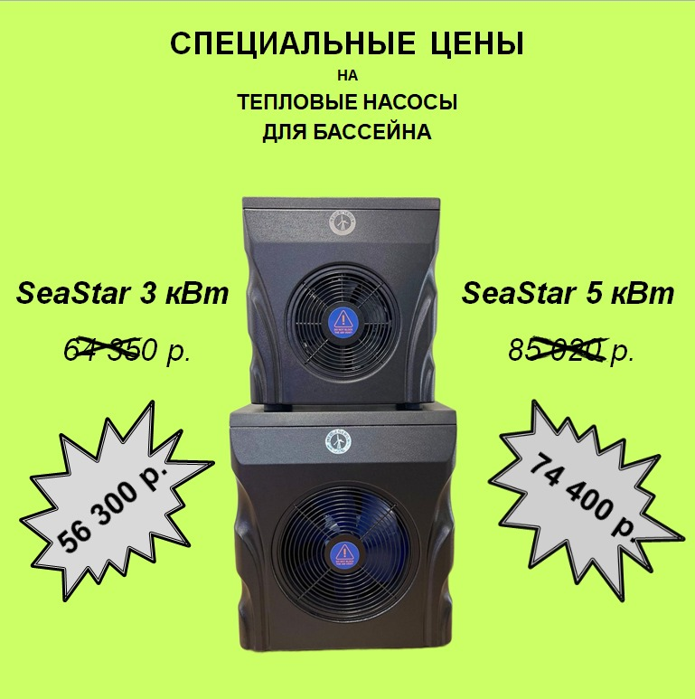 Продлить лето? | Сетка — социальная сеть от hh.ru