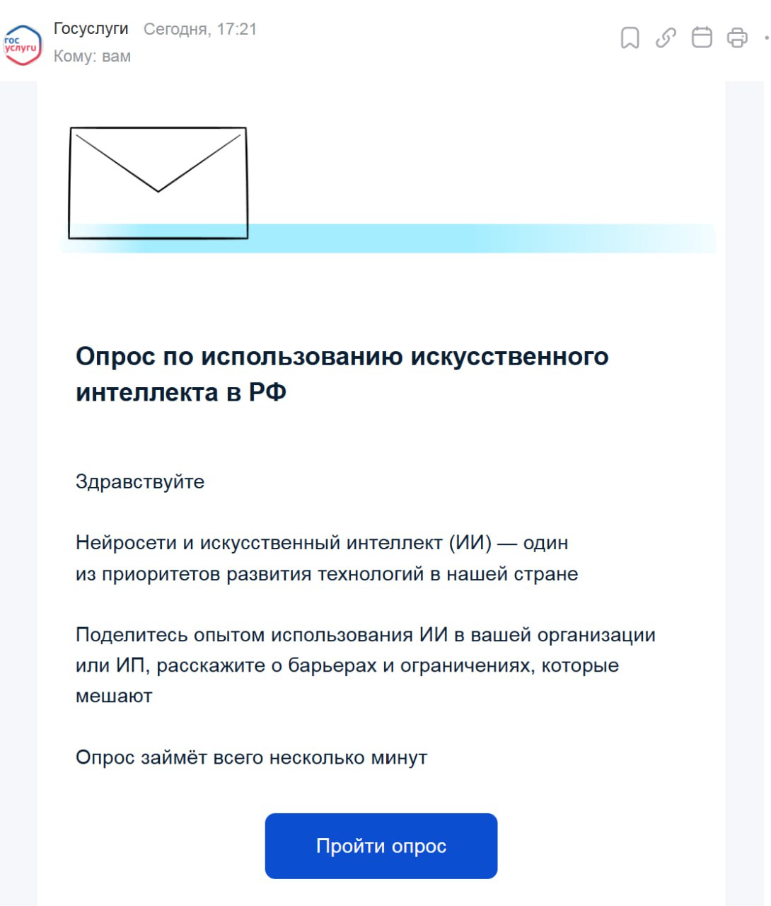 о как.. | Сетка — социальная сеть от hh.ru