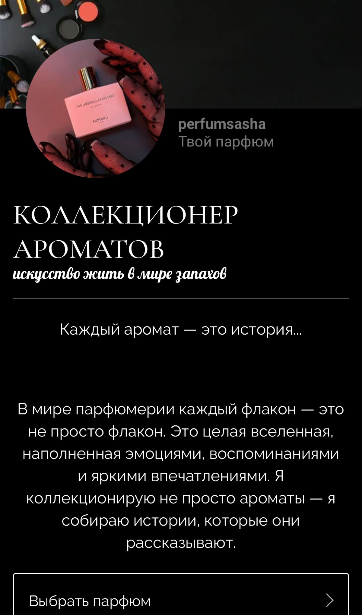 Таплинк для бизнеса от 1500 рублей. | Сетка — социальная сеть от hh.ru
