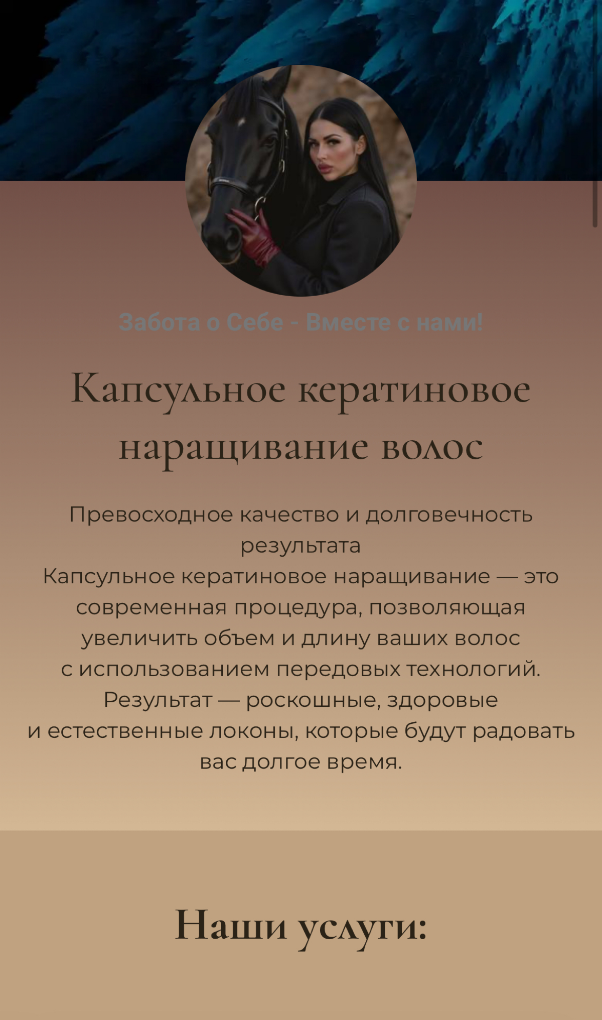 Таплинк для бизнеса от 1500 рублей. | Сетка — социальная сеть от hh.ru