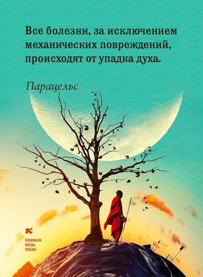 Всем доброго дня, дорогие мои💫 | Сетка — социальная сеть от hh.ru