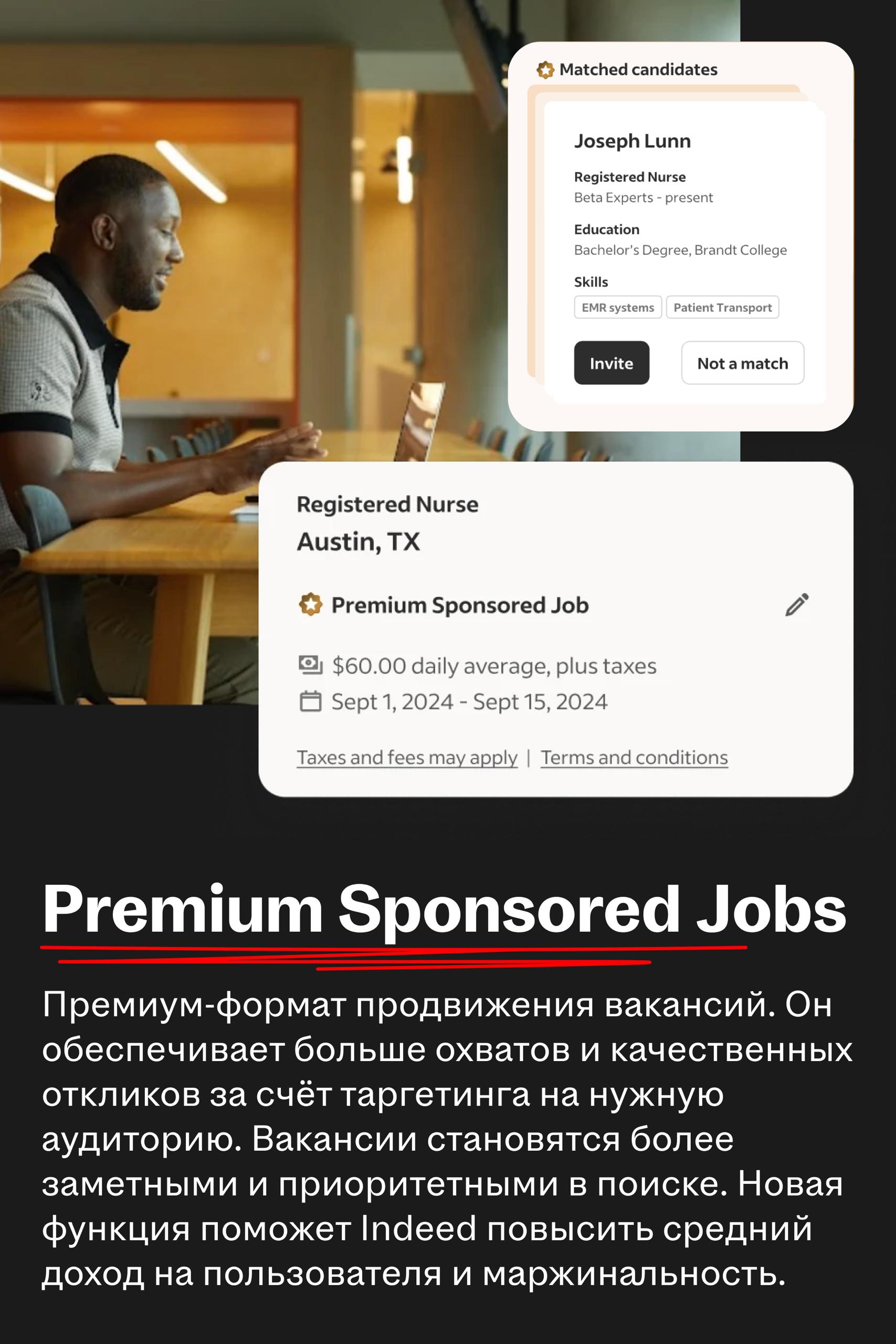 Новые продукты для найма в экосистеме Indeed
🌟 Что случилось
Indeed запустил четыре новых решения для соискателей и работодателей:
Indeed Connect — подписку с премиальными функциями для работодателей:... | Сетка — социальная сеть от hh.ru