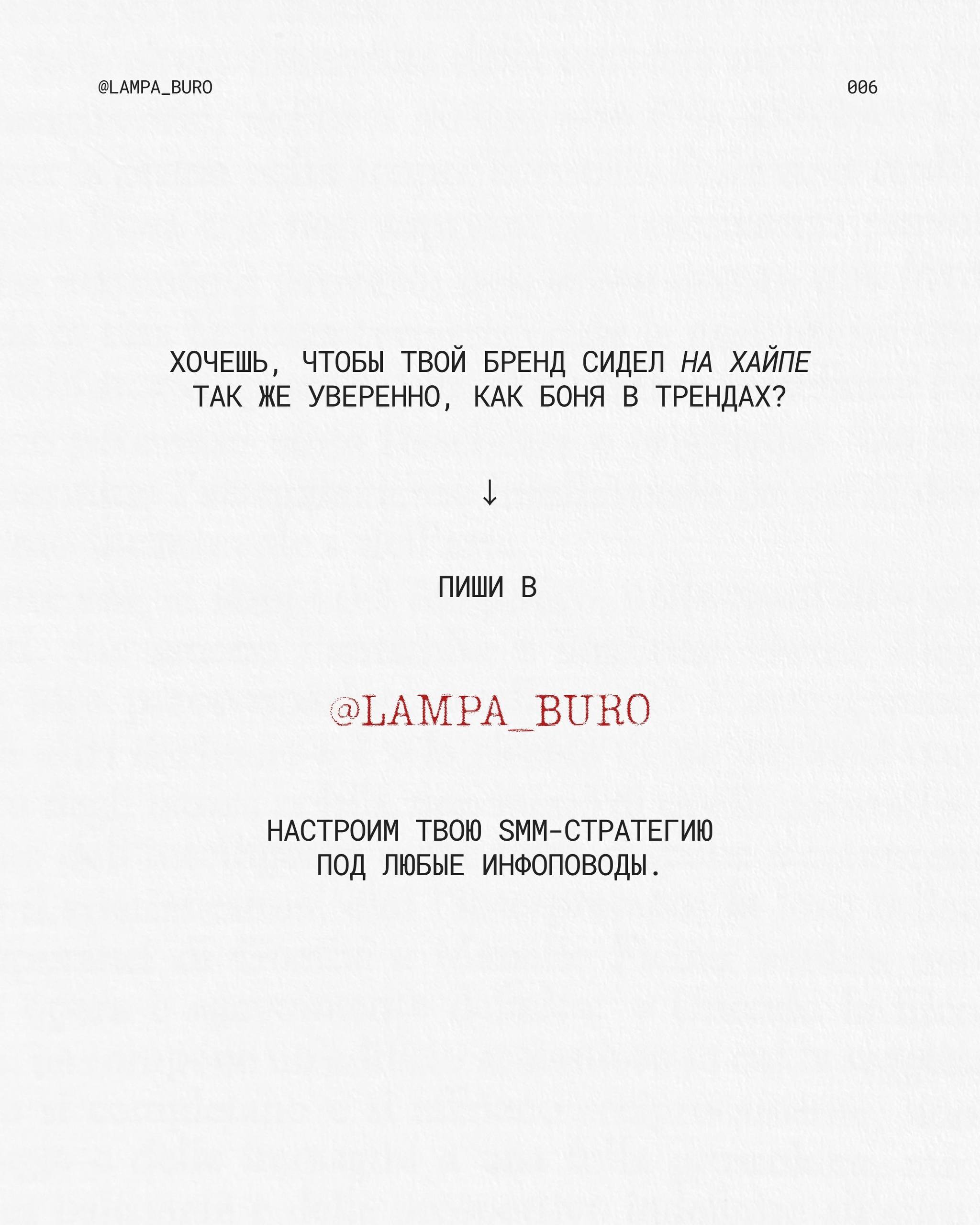 ✨Вика Боня и её дочь Анджелина этим летом сделали инфоповод, который разлетелся по сети быстрее, чем кофе по белой рубашке | Сетка — социальная сеть от hh.ru