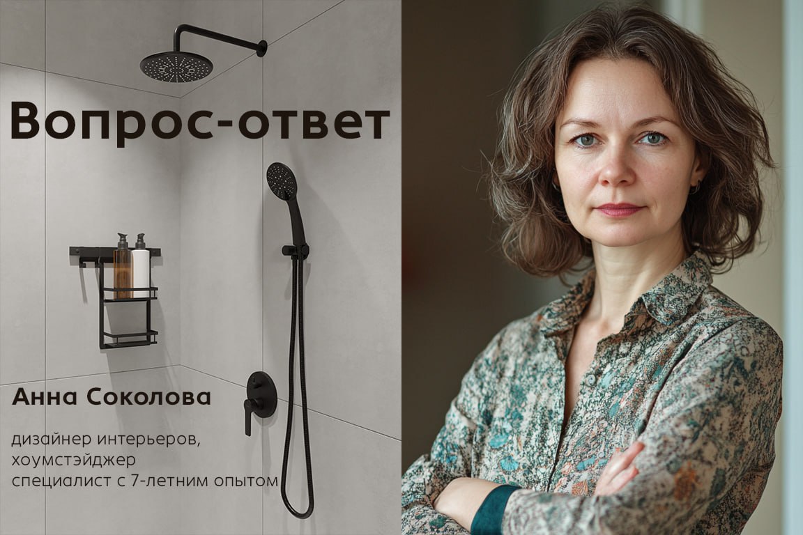 ❓ Вопрос:
Когда честнее отговаривать клиента от встраиваемого смесителя?
💬 Ответ:
Есть три маркера, на которые стоит обратить внимание ещё на этапе ТЗ:
1️⃣ Не определились с планировкой | Сетка — социальная сеть от hh.ru