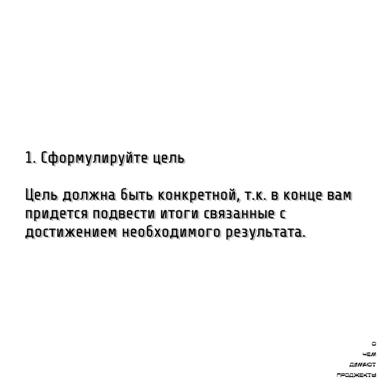 Те самые проджекты умеют определять реальное время на реализацию проекта!
Чтобы больше не строить планы "на глаз", мы расскажем вам как выявлять критический путь и не гадать со сроками | Сетка — социальная сеть от hh.ru