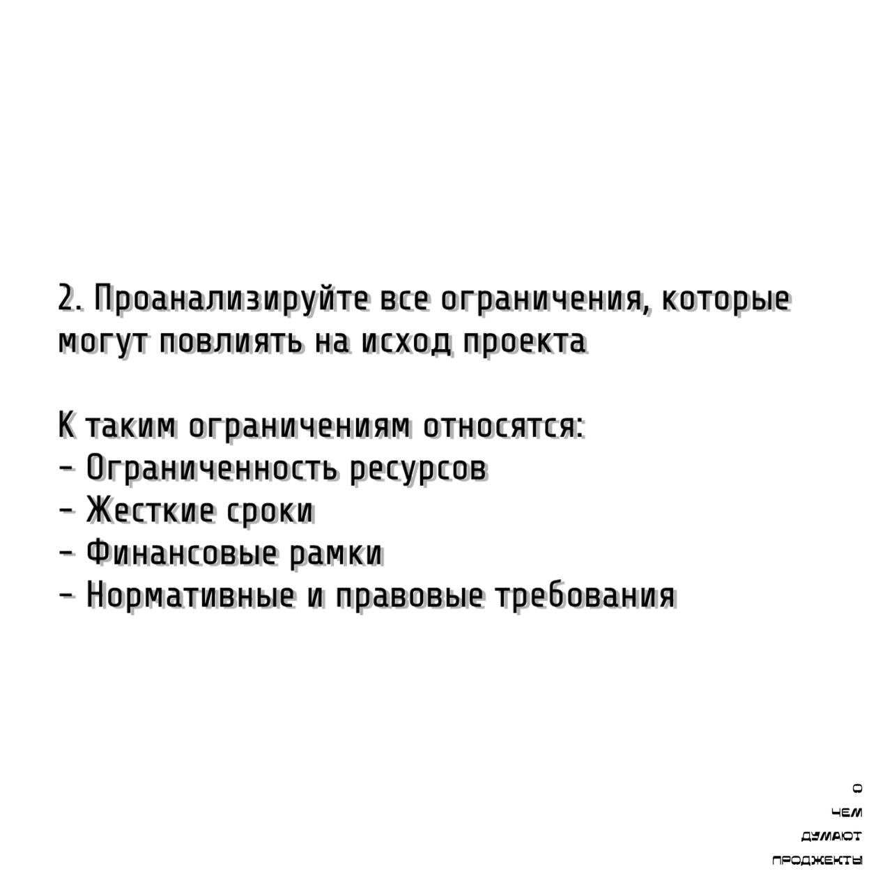 Те самые проджекты умеют определять реальное время на реализацию проекта!
Чтобы больше не строить планы "на глаз", мы расскажем вам как выявлять критический путь и не гадать со сроками | Сетка — социальная сеть от hh.ru