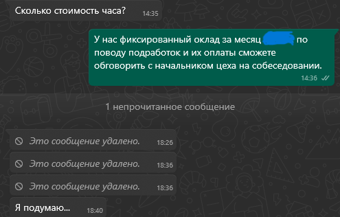 Безумный подбор | Сетка — социальная сеть от hh.ru