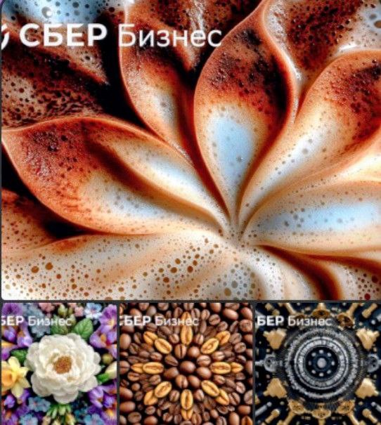 Первую коллекцию бизнес-карт с ароматизацией выпустил Сбер ограниченным тиражом.
Дизайн продукта сгенерировала нейросеть | Сетка — социальная сеть от hh.ru