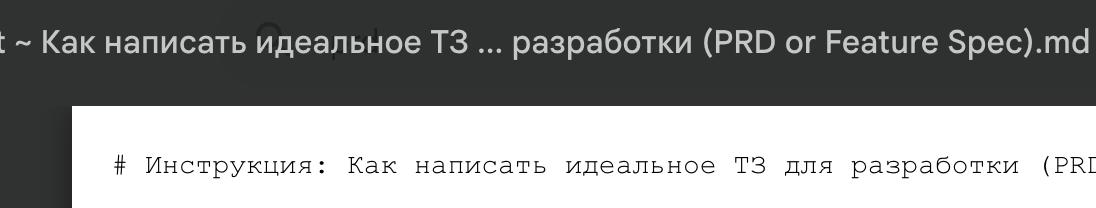 Они чё, подслушивают...
Мало того, что превьюшка теперь есть, так md ещё и индексируются в драйве и открываются в гуглдоках нативно. | Сетка — социальная сеть от hh.ru