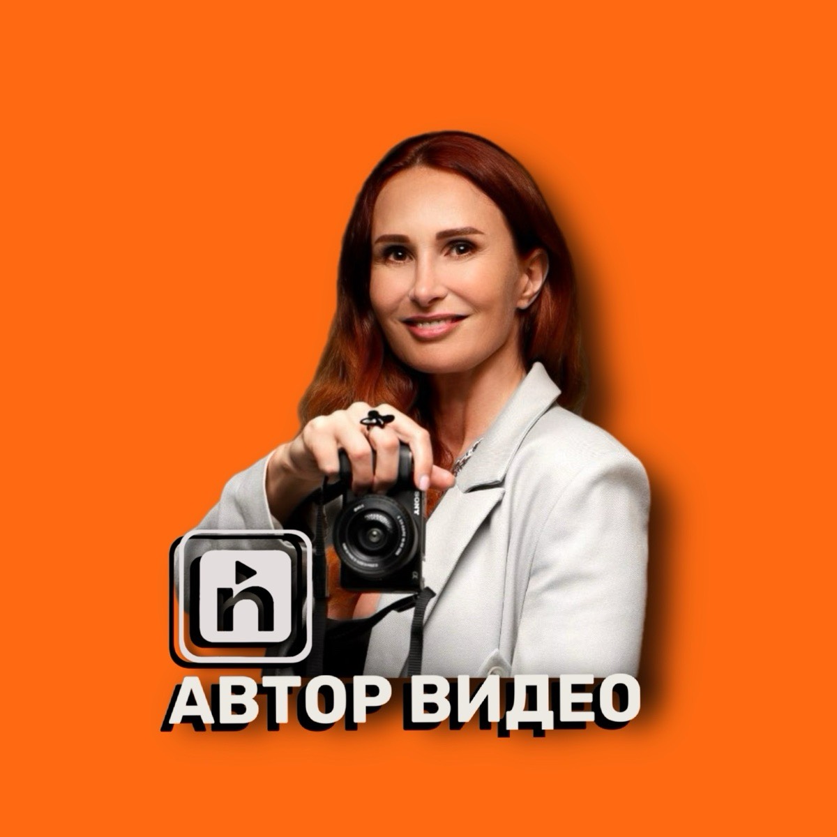 Наталья Ильюхина