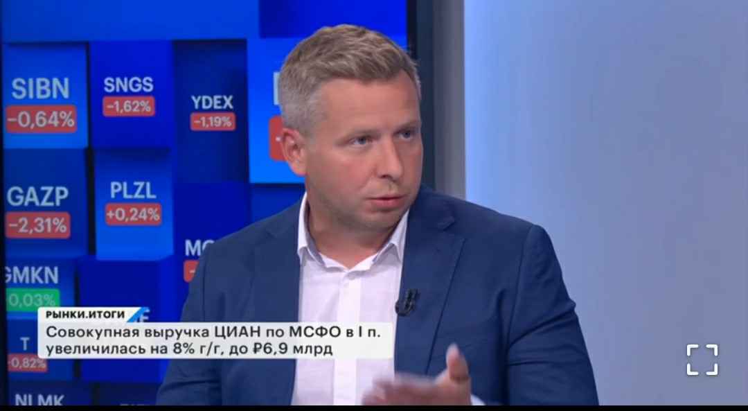 🔑CEO Циан Дима Григорьев в прямом эфире телеканала РБК рассказал о:
➡️ росте количества сделок на первичном и вторичном рынках
➡️ результатах Циан в первом полугодии и позитивных показателях июля и ав... | Сетка — социальная сеть от hh.ru