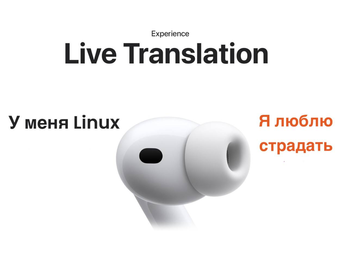 Варианты перевода на айтишный | Сетка — социальная сеть от hh.ru