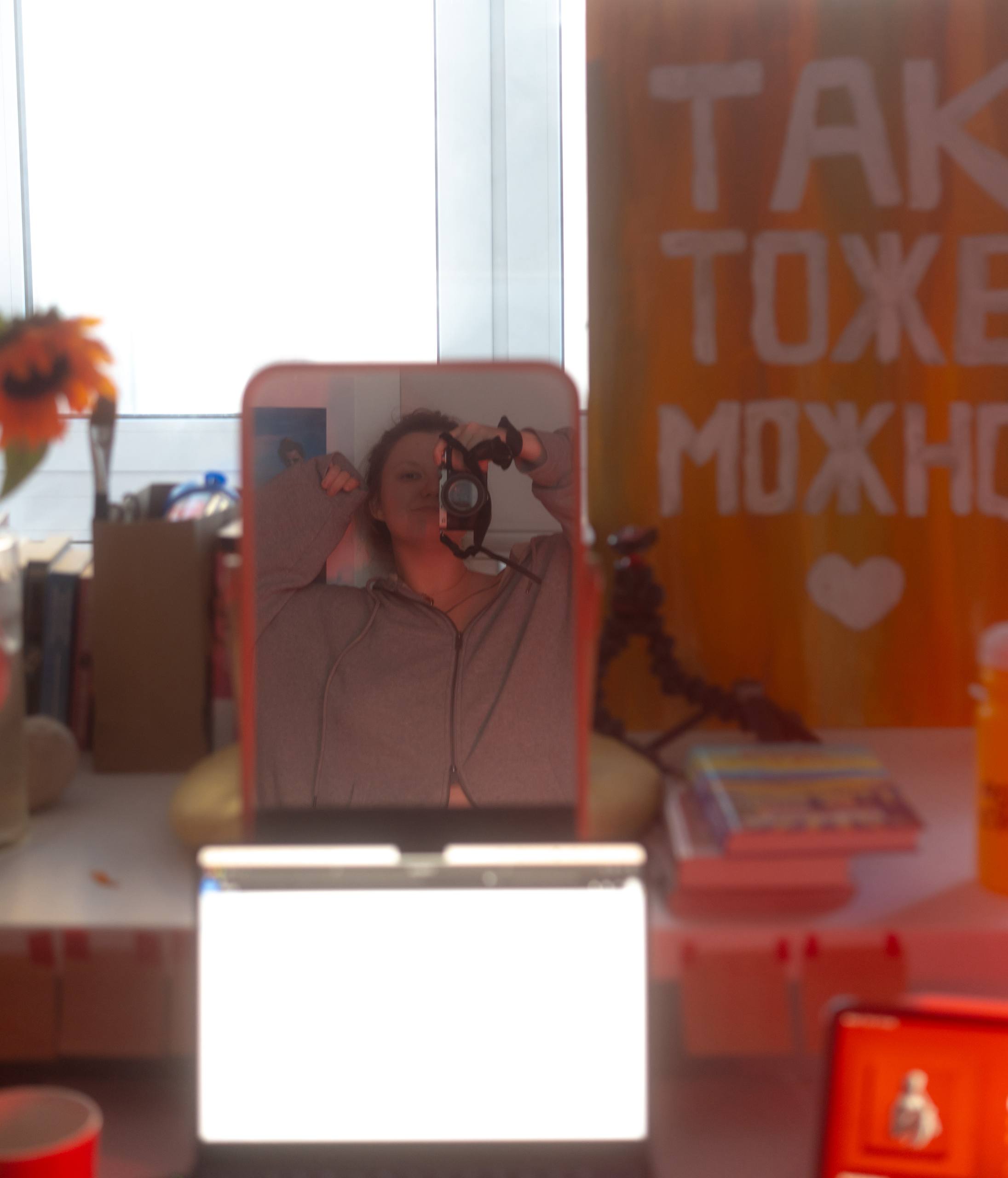 День 11
🔤 дочитала книгу
🔤 решила чуть сменить образ
🔤 делала дз и занималась Английским
🔤 записалась на мероприятие завтра
🔤 сделала ламповые фотографии дома | Сетка — социальная сеть от hh.ru