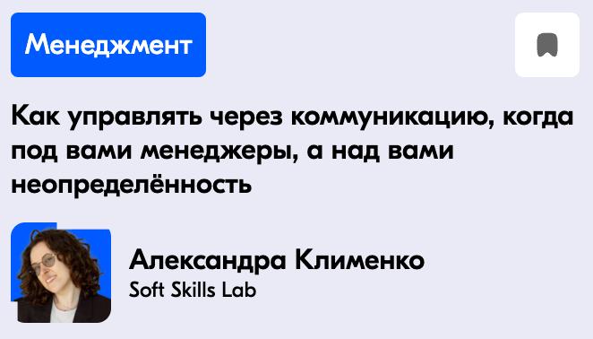 Продолжаем серию #анонс ов
(работать-то когда?)
11-12 сентября — Product Sense. Каюсь, в этот раз без воркшопа или доклада | Сетка — социальная сеть от hh.ru