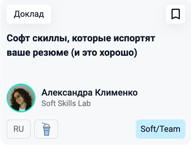 Продолжаем серию #анонс ов
(работать-то когда?)
11-12 сентября — Product Sense. Каюсь, в этот раз без воркшопа или доклада | Сетка — социальная сеть от hh.ru