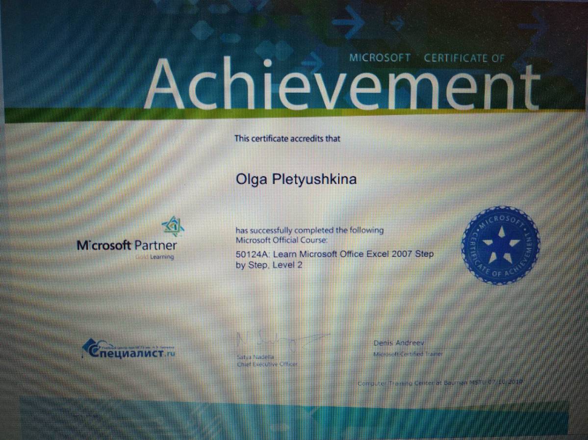 Ольга Плетюшкина | Сетка — социальная сеть от hh.ru