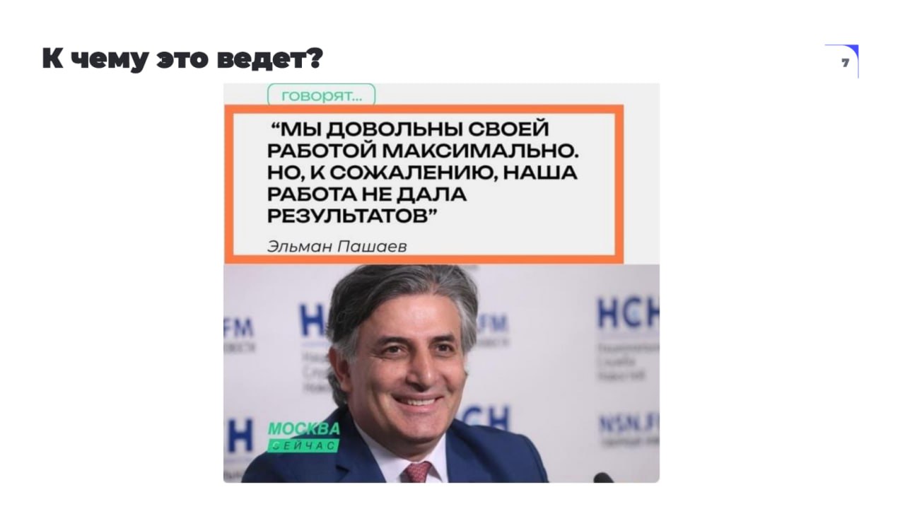 Как найти Product-Market Fit для B2B-продуктов с длительным циклом сделки
Спикер: Сергей Полиненко
Как выглядит процесс разработки B2B-продукта для Large Enterprise: планирование
Задачи корневого зака... | Сетка — социальная сеть от hh.ru