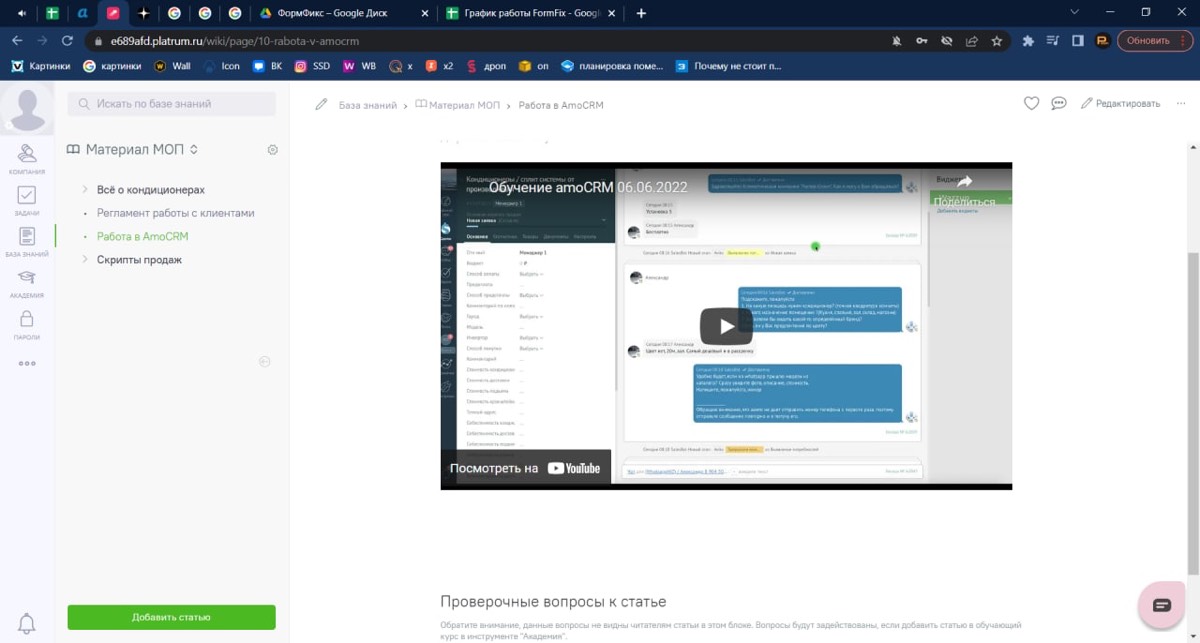 Влад Галкин