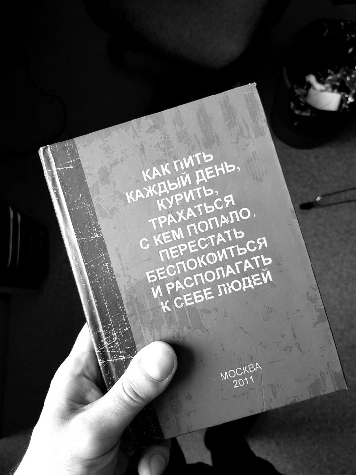 Как привить ребенку любовь к чтению. | Сетка — социальная сеть от hh.ru