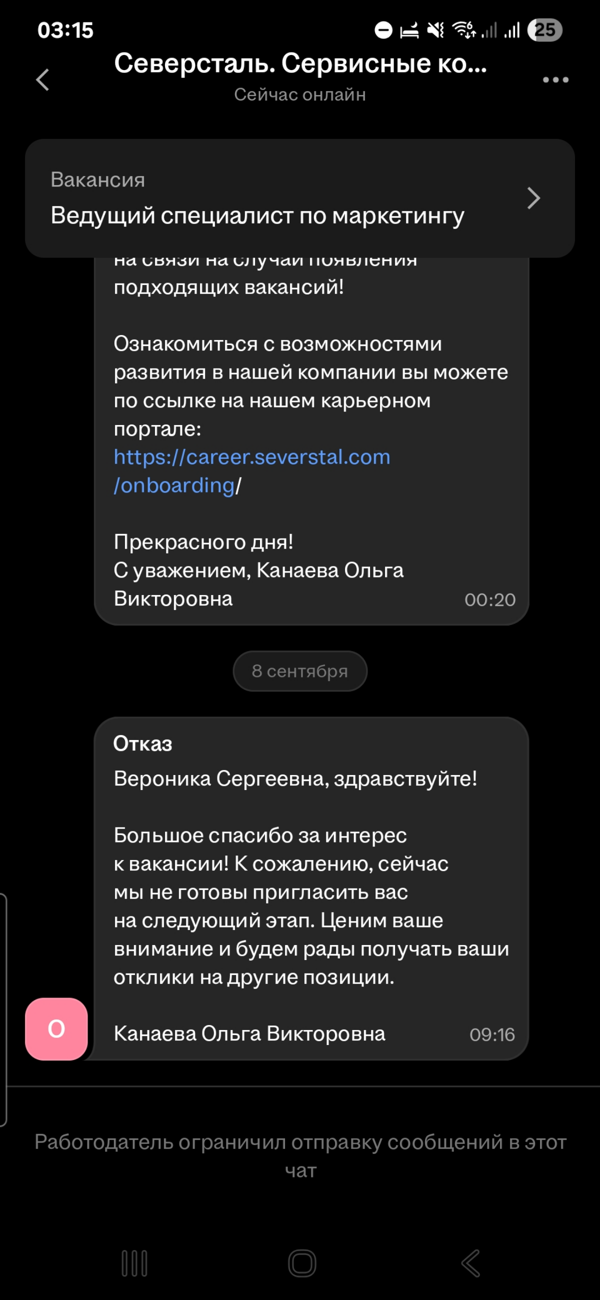 Сохранили резюме или пиарят свои соцсети? | Сетка — социальная сеть от hh.ru