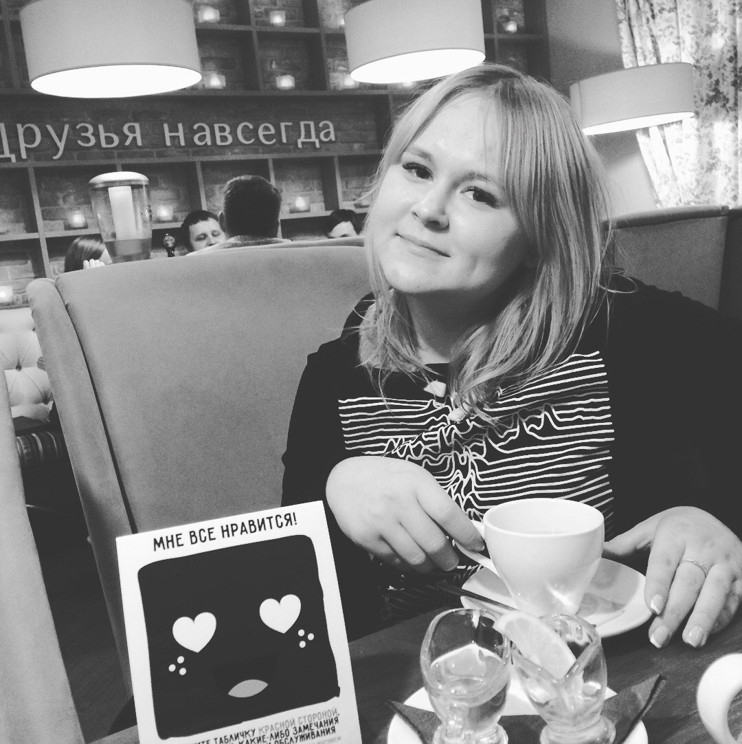 Селедкова Евгения